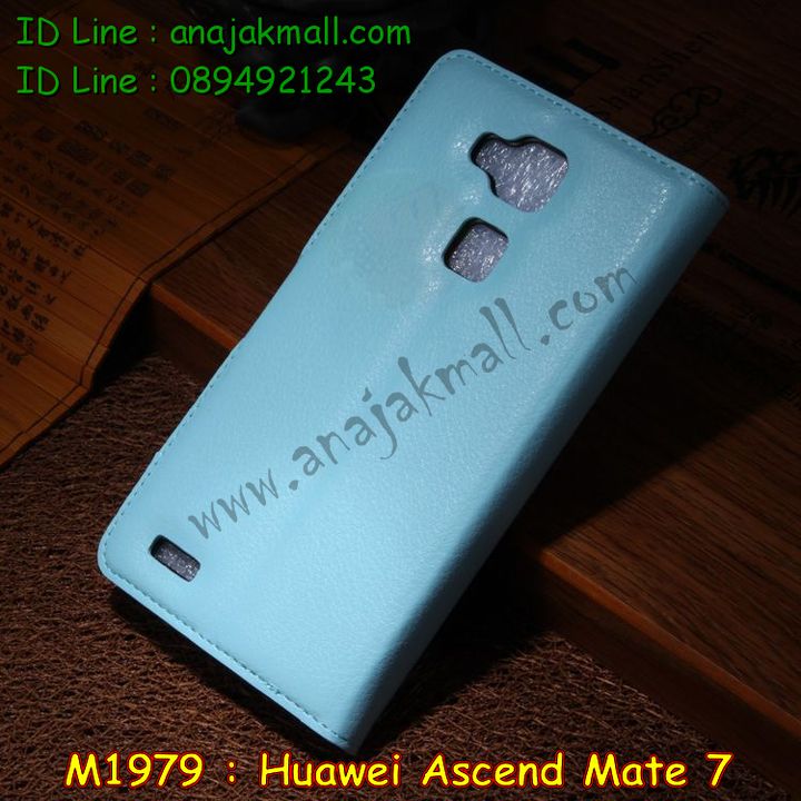 เคส Huawei mate7,รับพิมพ์ลายเคส Huawei mate7,รับสกรีนเคส Huawei mate7,เคสหนัง Huawei mate7,เคสอลูมิเนียมสกรีนลาย Huawei mate7,เคสบัมเปอร์ลายการ์ตูน Huawei mate7,กรอบอลูมิเนียมพิมพ์ลาย Huawei mate7,สั่งพิมพ์ลายเคส Huawei mate7,รับสกรีนเคสลายการ์ตูน Huawei mate7,เคสนิ่มลายนูน 3 มิติ Huawei mate7,เคสแข็งนูน 3 มิติ Huawei mate7,เคสยางนิ่มสกรีนลาย Huawei mate7,เคสยางนิ่มบางนูน 3 มิติ Huawei mate7,เคสหนังสกรีนลาย Huawei mate7,bumper Huawei mate7,เคสกรอบโลหะ Huawei mate7,เคสไดอารี่ Huawei mate7,เคสพิมพ์ลาย Huawei mate7,เคสฝาพับ Huawei mate7,เคสสกรีนลาย Huawei mate7,เคสยางใส Huawei mate7,เคสซิลิโคนพิมพ์ลายหัวเว่ย mate7,เคสตัวการ์ตูน Huawei mate7,เคส 2 ชั้น Huawei mate7,เคสยางหุ้มพลาสติก Huawei mate7,เคสอลูมิเนียม Huawei mate7,เคสประดับ Huawei mate7,เคสยาง 3 มิติ Huawei mate7,เคสลายการ์ตูน 3 มิติ Huawei mate7,กรอบอลูมเนียมหัวเว่ย Mate 7,เคสคริสตัล Huawei mate7,ซองหนัง Huawei mate7,เคสนิ่มลายการ์ตูน Huawei mate7,เคสเพชร Huawei mate7,เคสยางนิ่มลายการ์ตูน 3 มิติ Huawei mate7